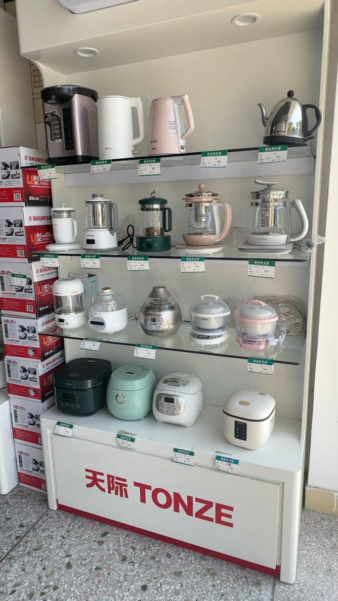 天際大牌小家電批發零售 工廠正品，價格實惠，滿足您的日用家電需求