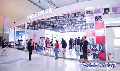天貓優(yōu)品發(fā)布超級旗艦店6.0 重塑城市零售生態(tài)，引領家電家居融合新趨勢