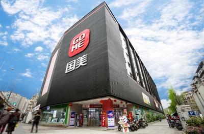 租賃交易塵埃落定，國美城市展廳規(guī)劃開啟零售新篇章