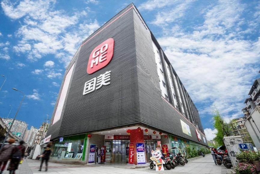 聚焦女性家庭消費需求，國美持續為美好生活賦能——以日用家電零售為例