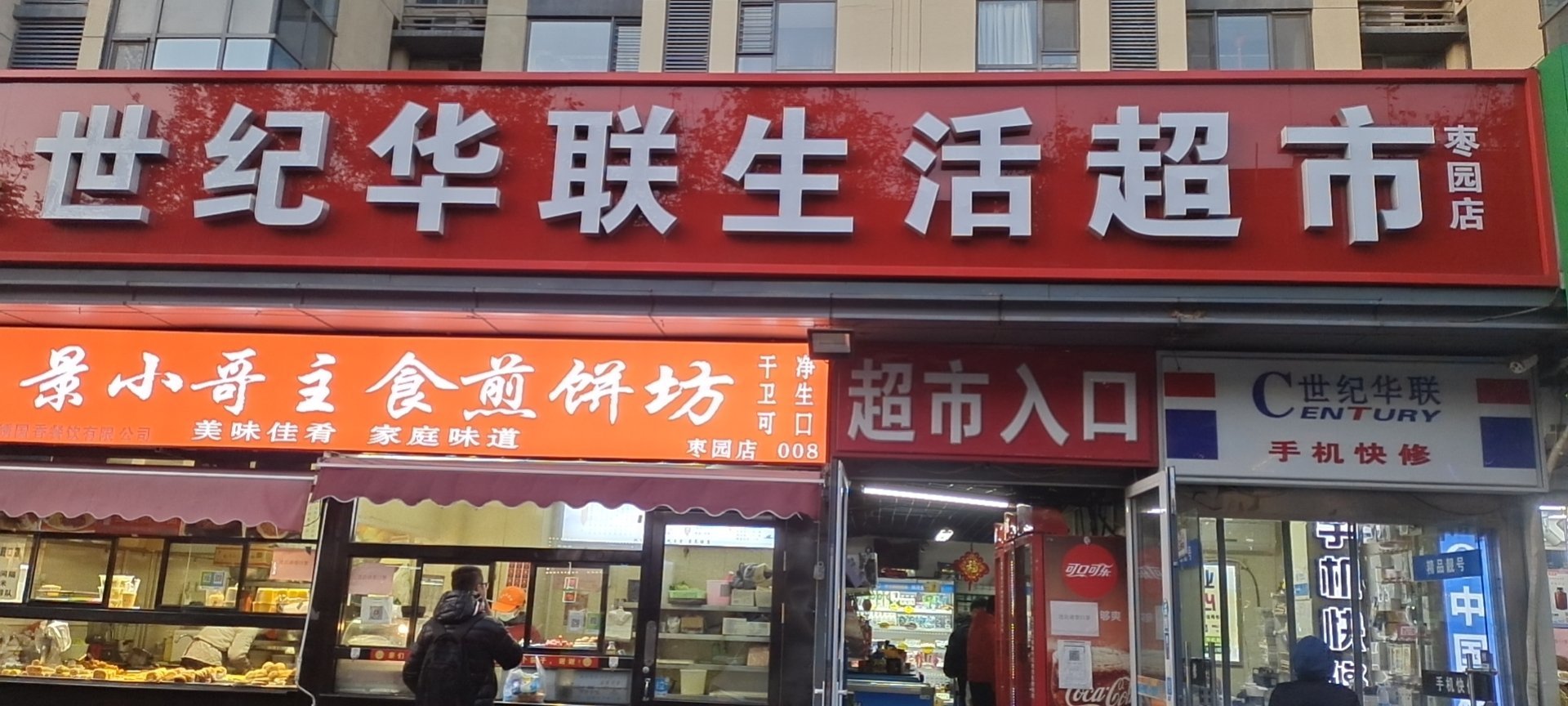 理貨員、陳列員與家具銷售 協同的藝術